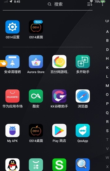 仿IOS小組件1