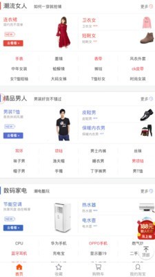 愛(ài)淘寶2