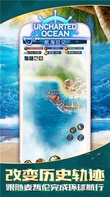 3d海賊1