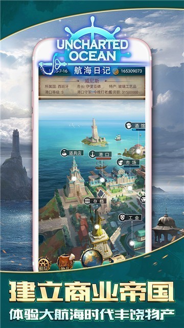 3d海賊2