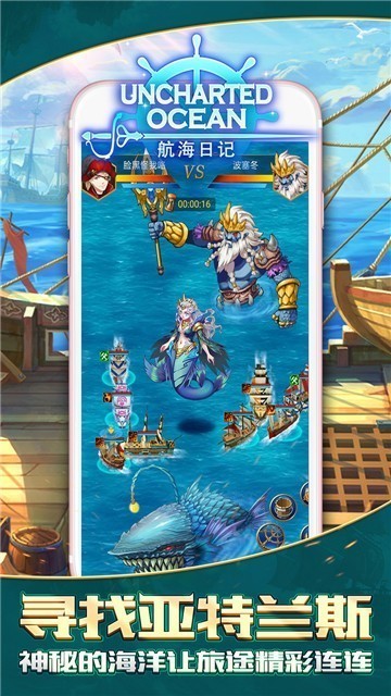 3d海賊3