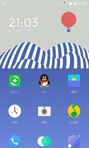 一加氫圖標包3