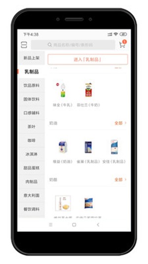 達(dá)每家1