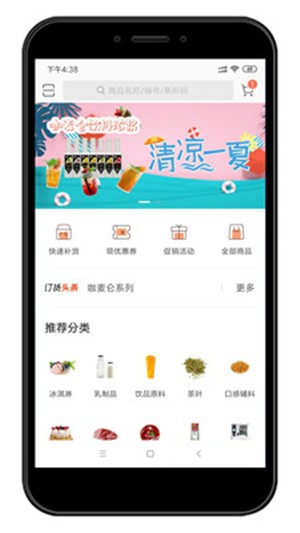 達(dá)每家3