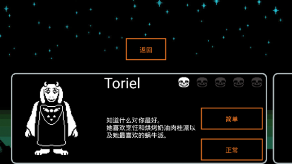 boss斗爭1
