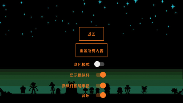boss斗爭2