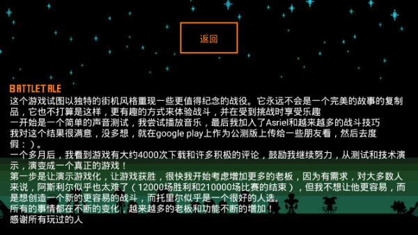 boss斗爭3