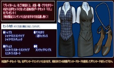 playhome 家族崩壞漢化版1