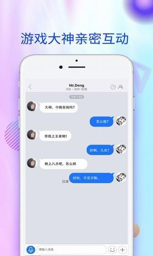 愛蜂窩3