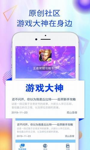 愛蜂窩4
