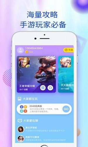 愛蜂窩5
