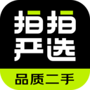 拍拍嚴(yán)選