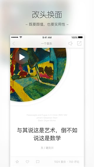 ONE一個(gè)app1