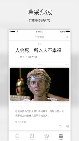 ONE一個(gè)app2