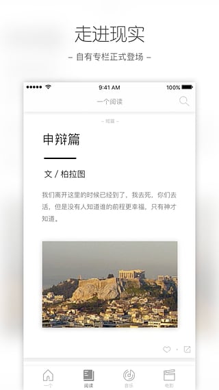 ONE一個(gè)app4