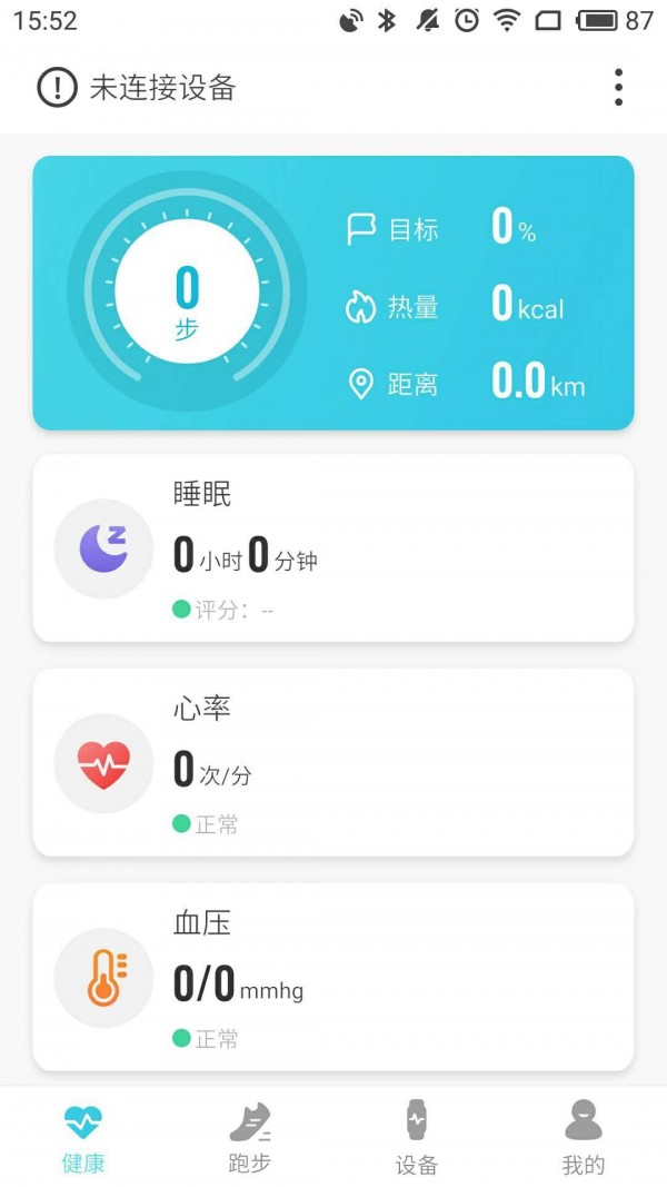 AdorHealth1