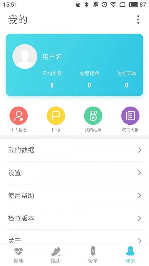 AdorHealth4