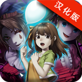 噩夢樂園漢化版