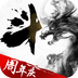 口袋蒼穹