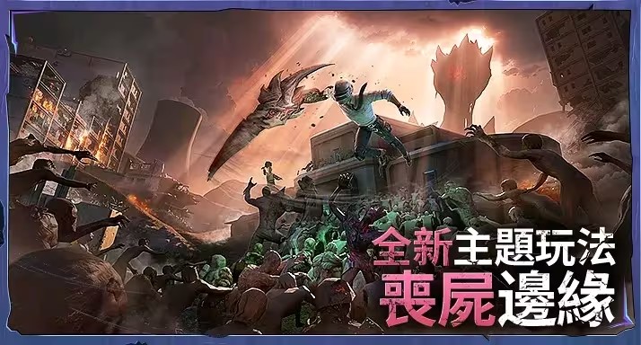 地鐵逃生妍哥國(guó)體1