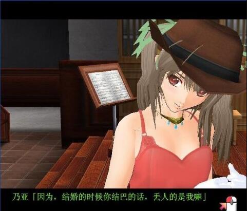 御宅伴侶 漢化版3