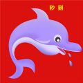 一躍千里