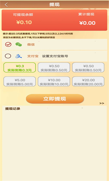 一躍千里2