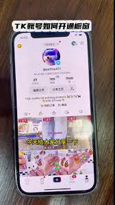抖音沒粉絲如何開通櫥窗賣貨
