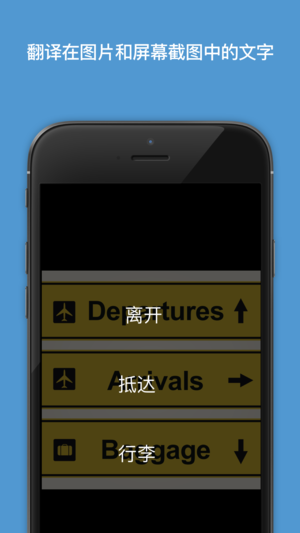 微軟翻譯3