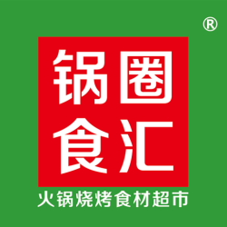 鍋圈食匯