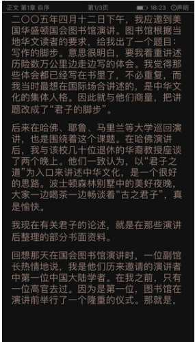 快聽(tīng)小說(shuō)安卓版v3.6.13