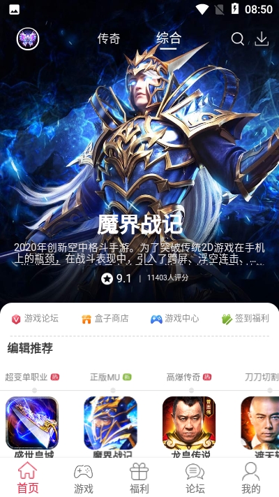 9377游戲盒子1