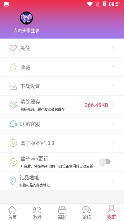 9377游戲盒子5