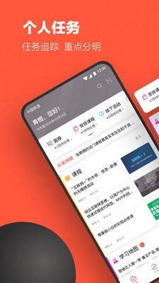 云端學習1