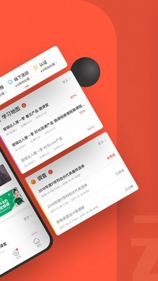 云端學習2
