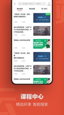 云端學習3