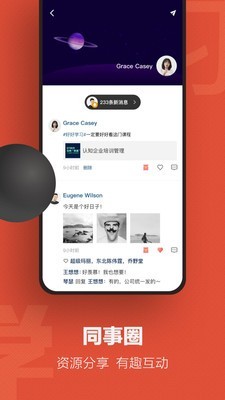 云端學習5