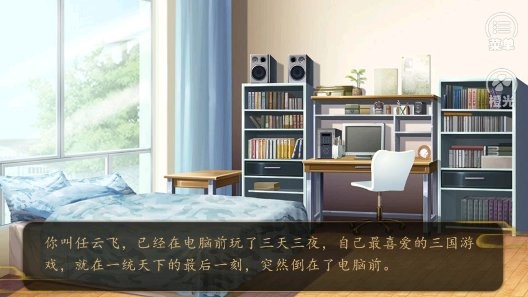 我是趙云的師叔完結(jié)1