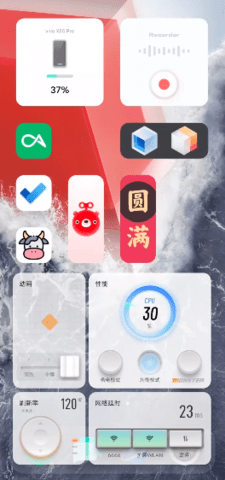 iQOO控制臺(tái)1