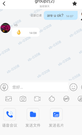任小聊蘋果版1