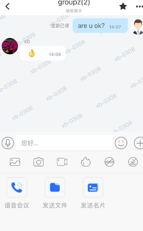 任小聊蘋果版3