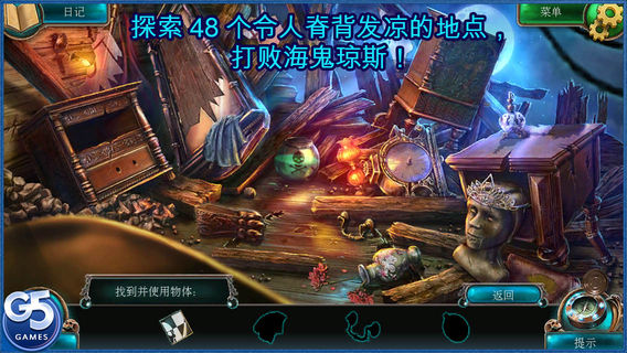 塞壬的召喚3