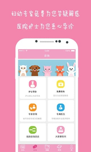 云伴母嬰1