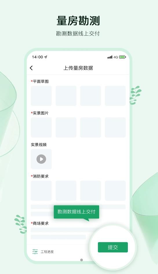 智佩店裝師傅版3