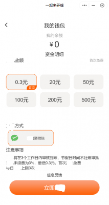 一起來養(yǎng)蜂3