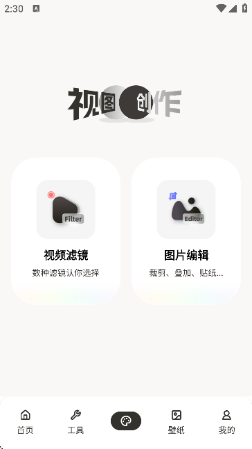 ManusForge老版本2