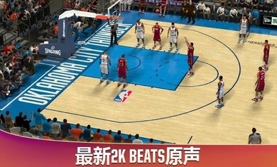 NBA2K20安卓豪華存檔版3