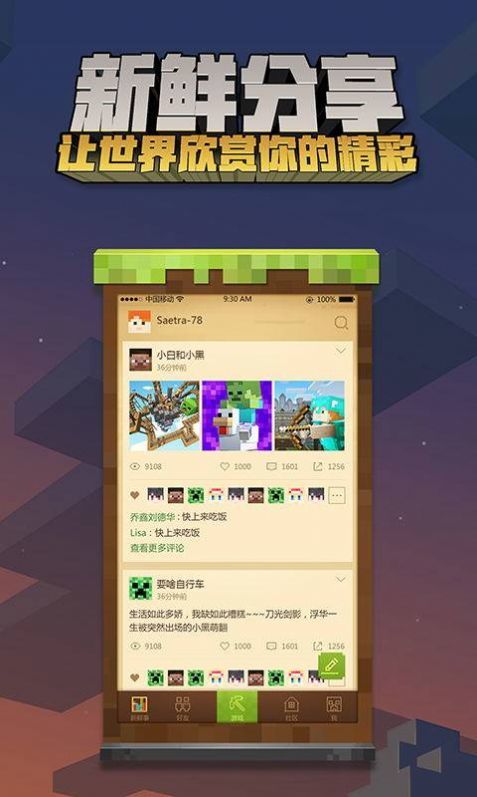 我的世界放逐之路模組1