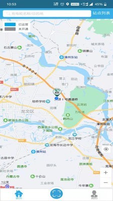 速易達(dá)充電企業(yè)版v1.1.0免費(fèi)版3