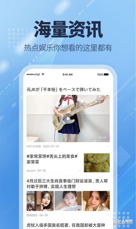 愛看點1